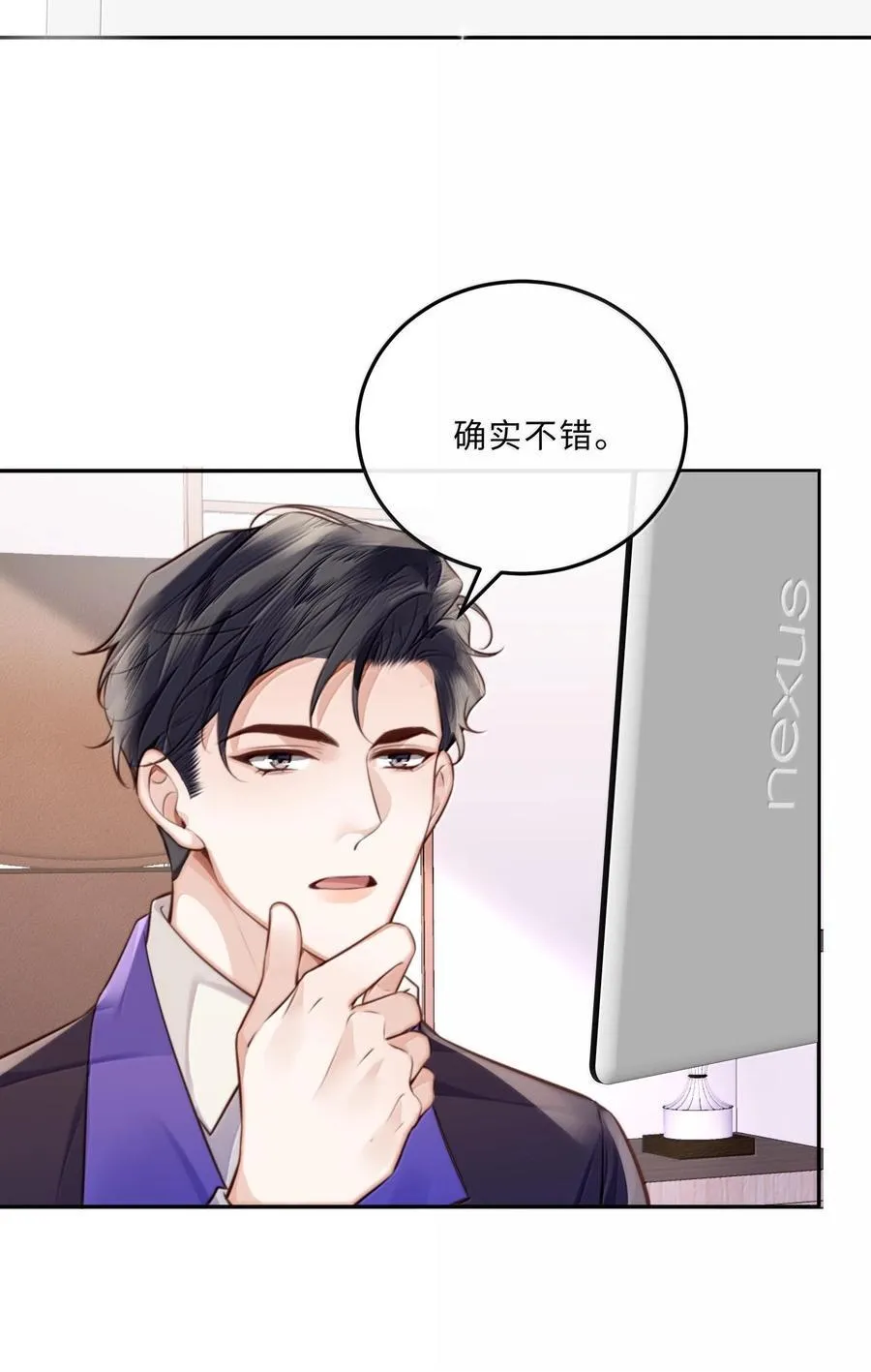 097 安全第一条！ 第6页