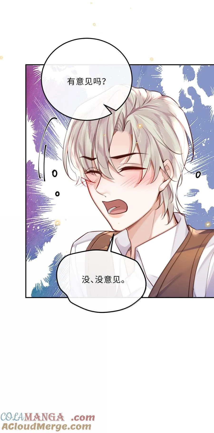 097 安全第一条！ 第11页