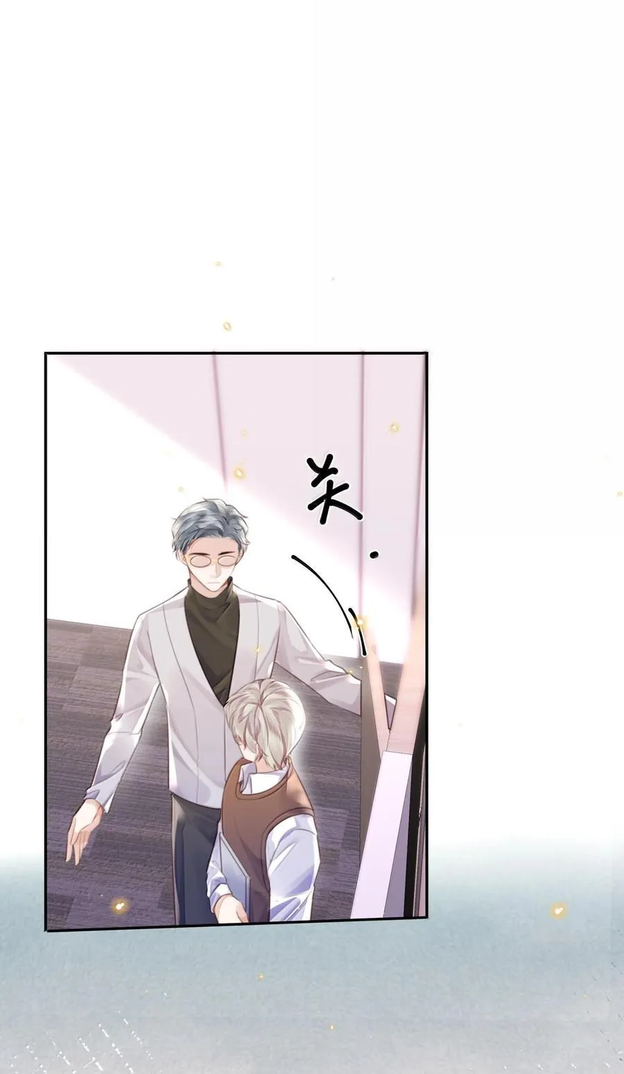 097 安全第一条！ 第12页