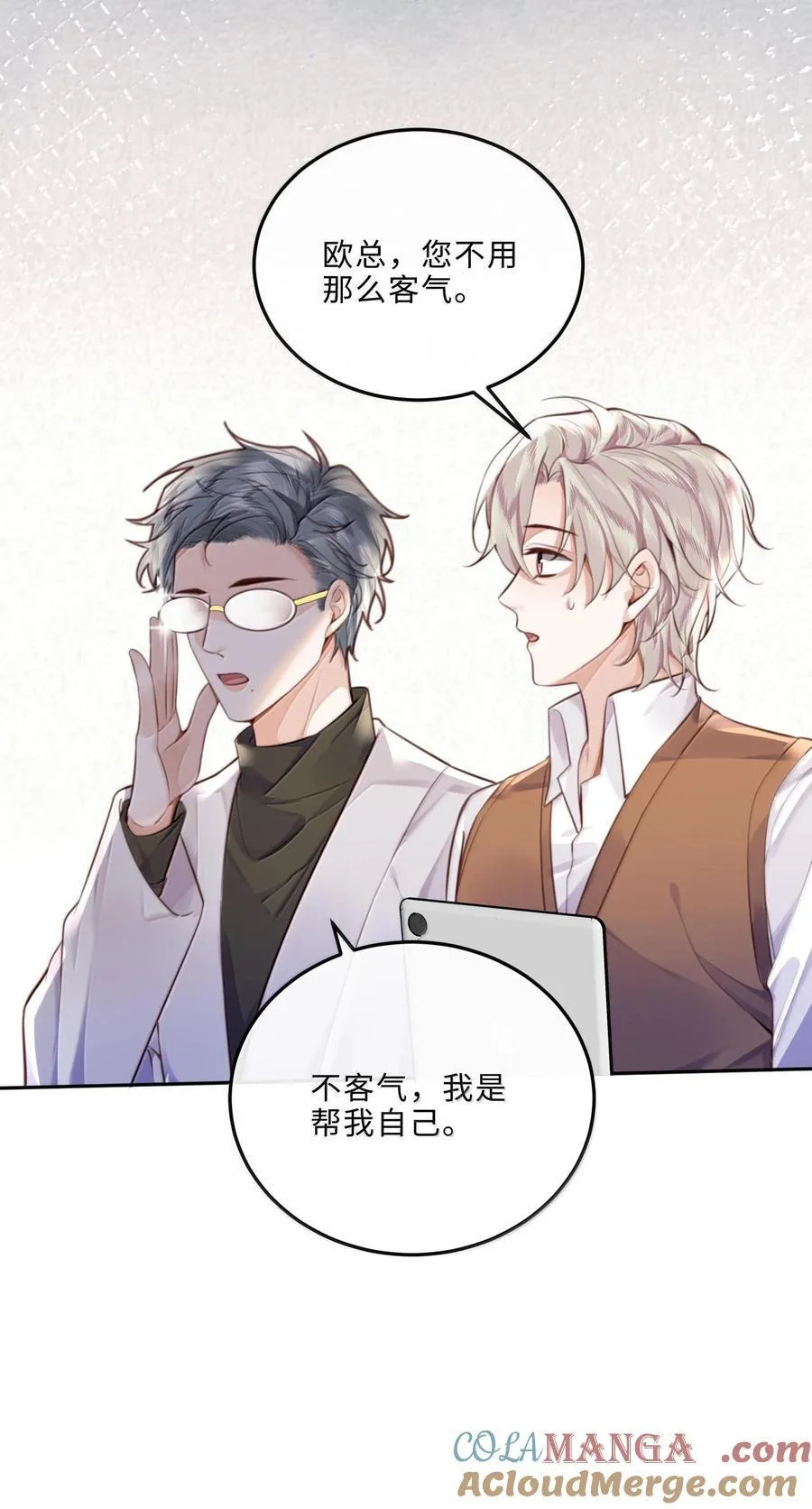 097 安全第一条！ 第13页