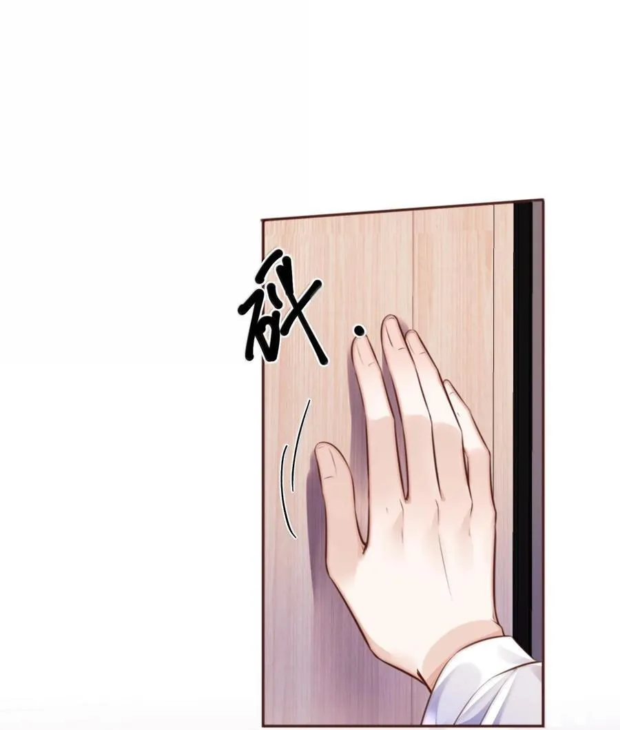 097 安全第一条！ 第14页