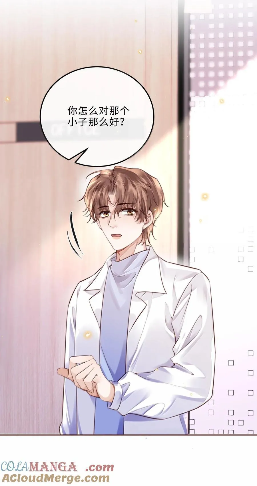 097 安全第一条！ 第15页
