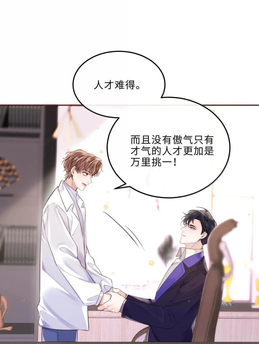 097 安全第一条！ 第16页