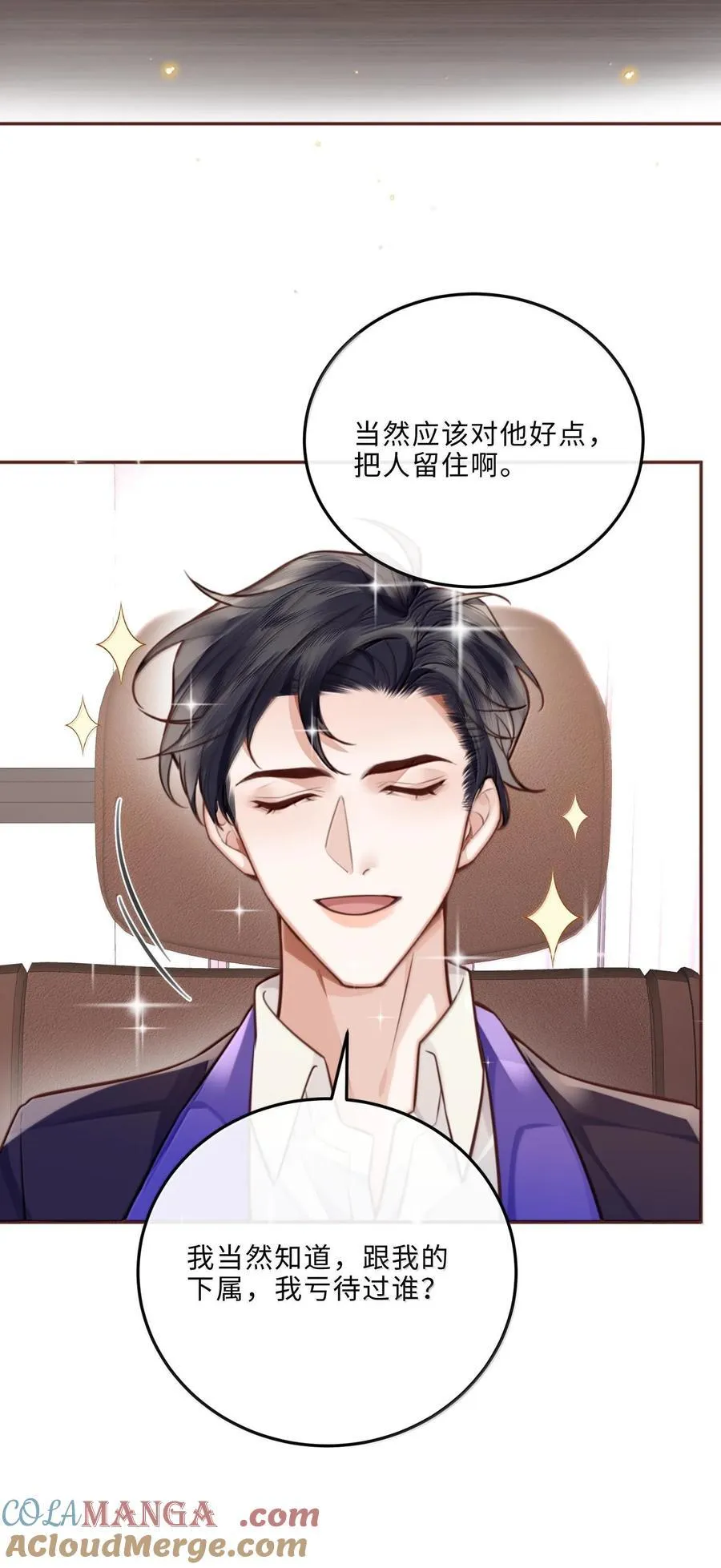 097 安全第一条！ 第17页