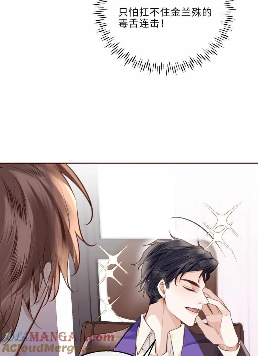 097 安全第一条！ 第19页