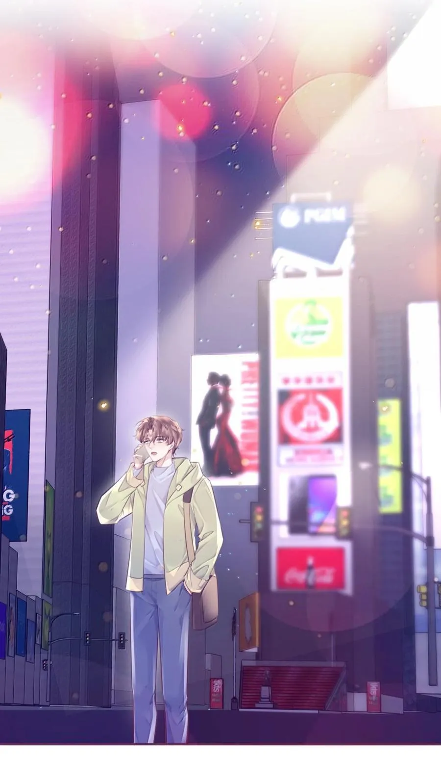 097 安全第一条！ 第24页
