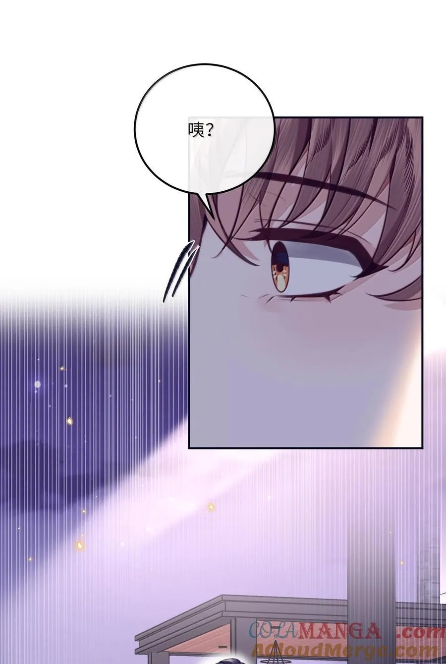097 安全第一条！ 第31页