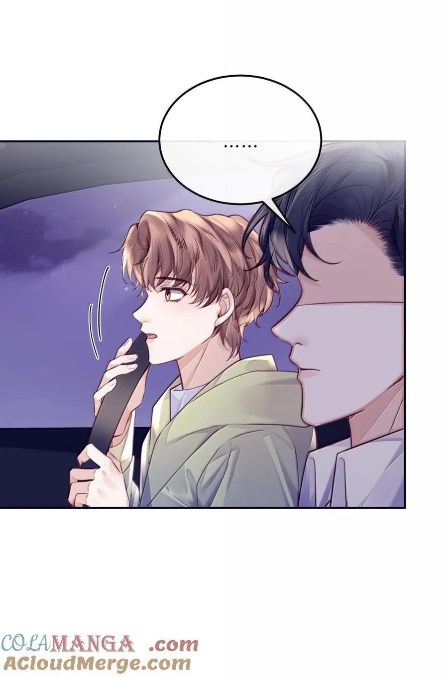 097 安全第一条！ 第33页
