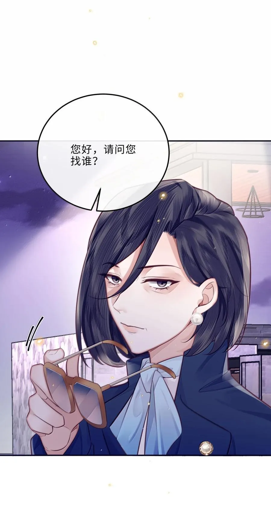097 安全第一条！ 第34页