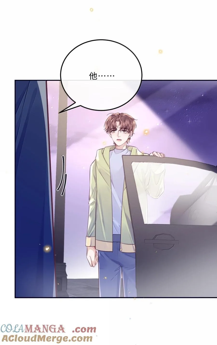 097 安全第一条！ 第35页