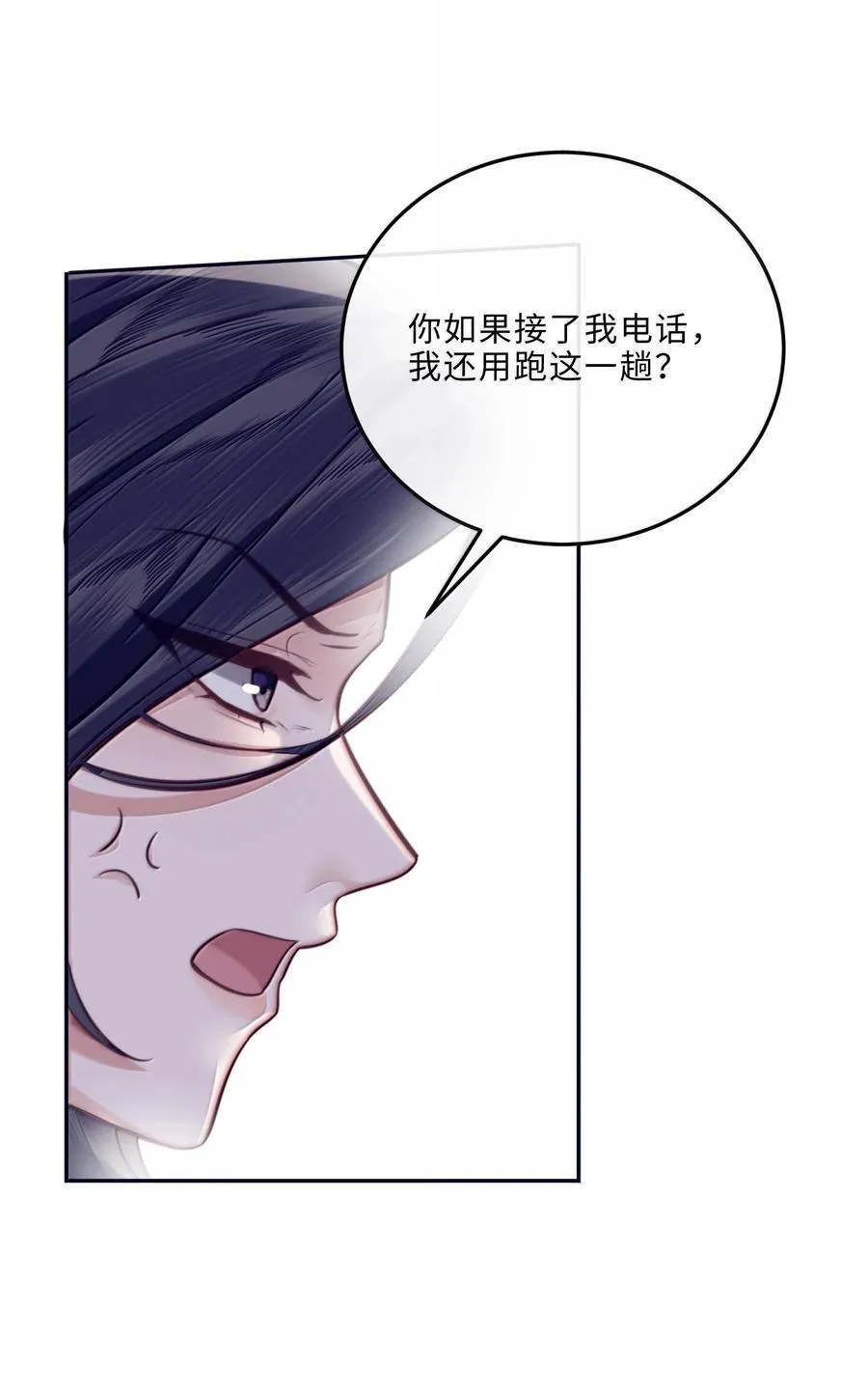 097 安全第一条！ 第38页