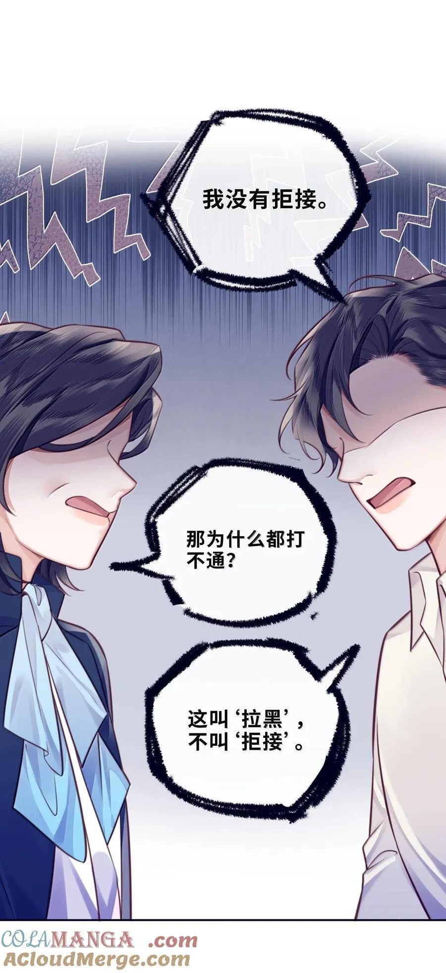 097 安全第一条！ 第39页