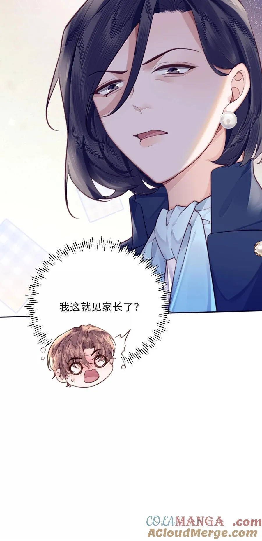 097 安全第一条！ 第41页