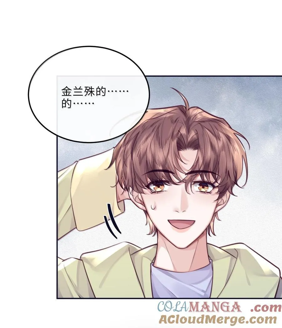 098 好东西！ 第7页
