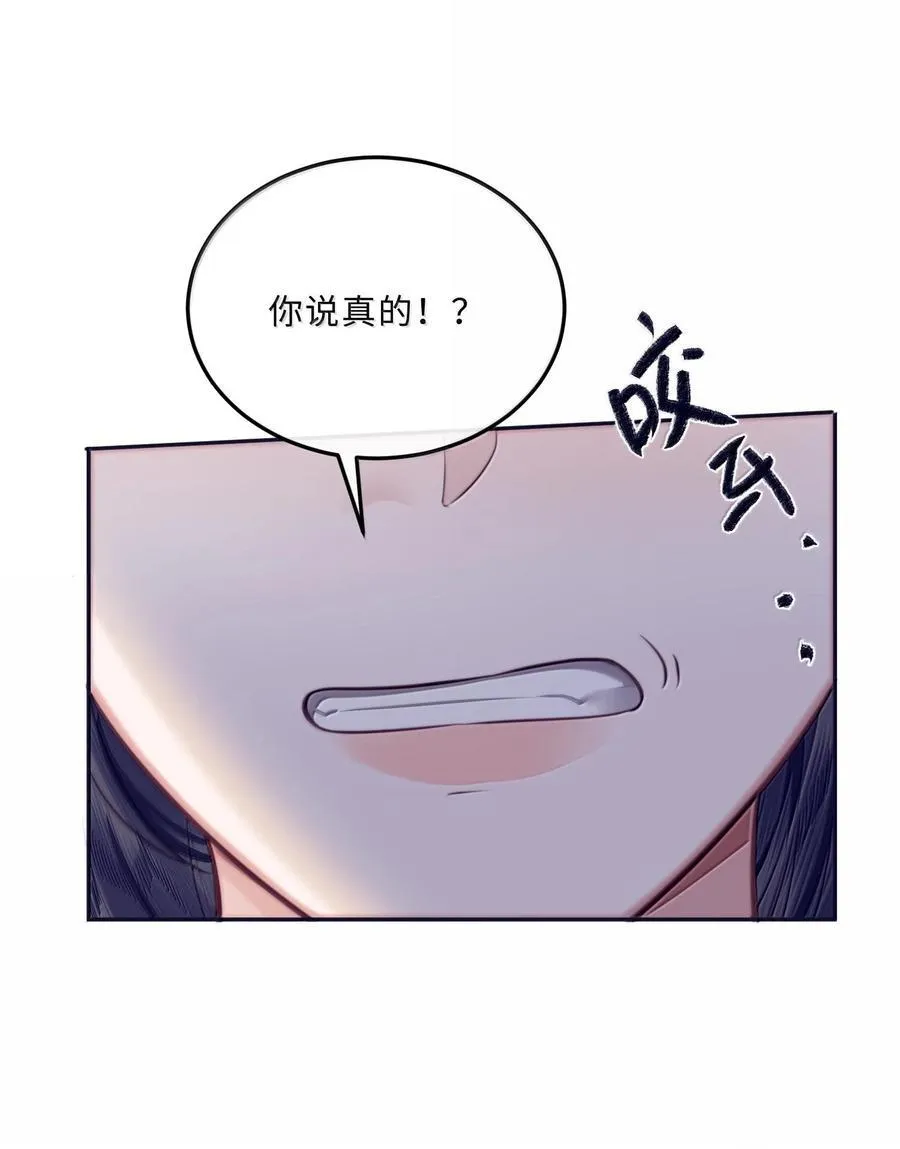 098 好东西！ 第9页