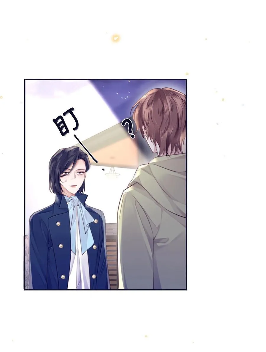 098 好东西！ 第11页