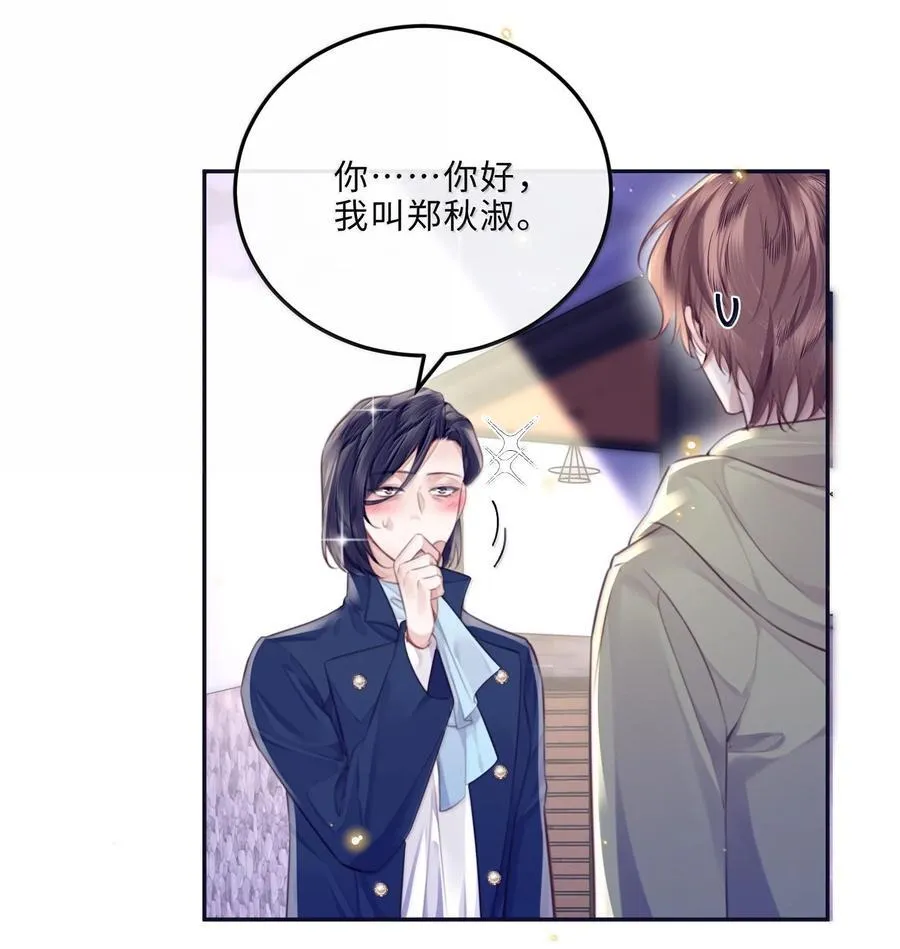 098 好东西！ 第12页