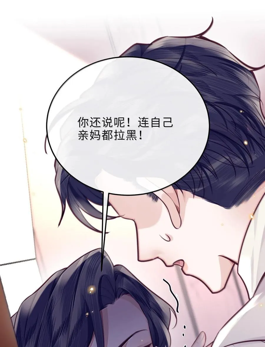 098 好东西！ 第15页