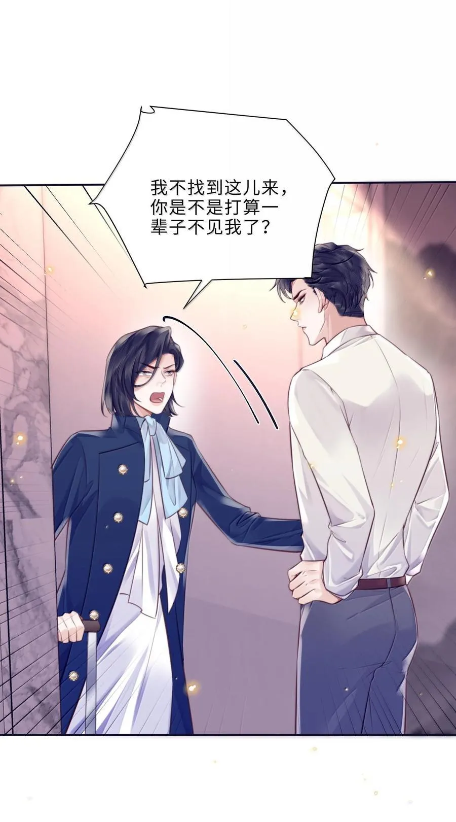 098 好东西！ 第17页