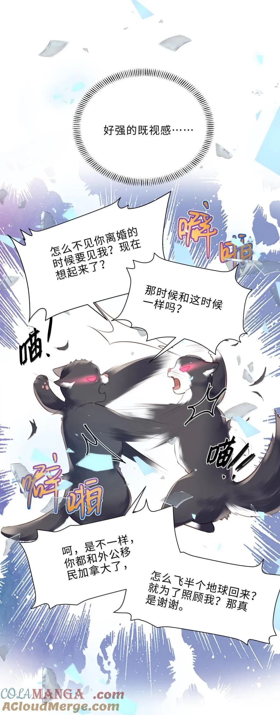 098 好东西！ 第19页