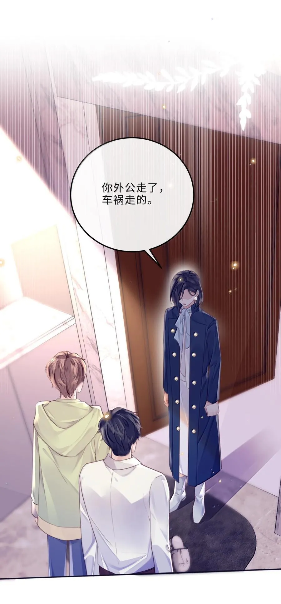 098 好东西！ 第24页