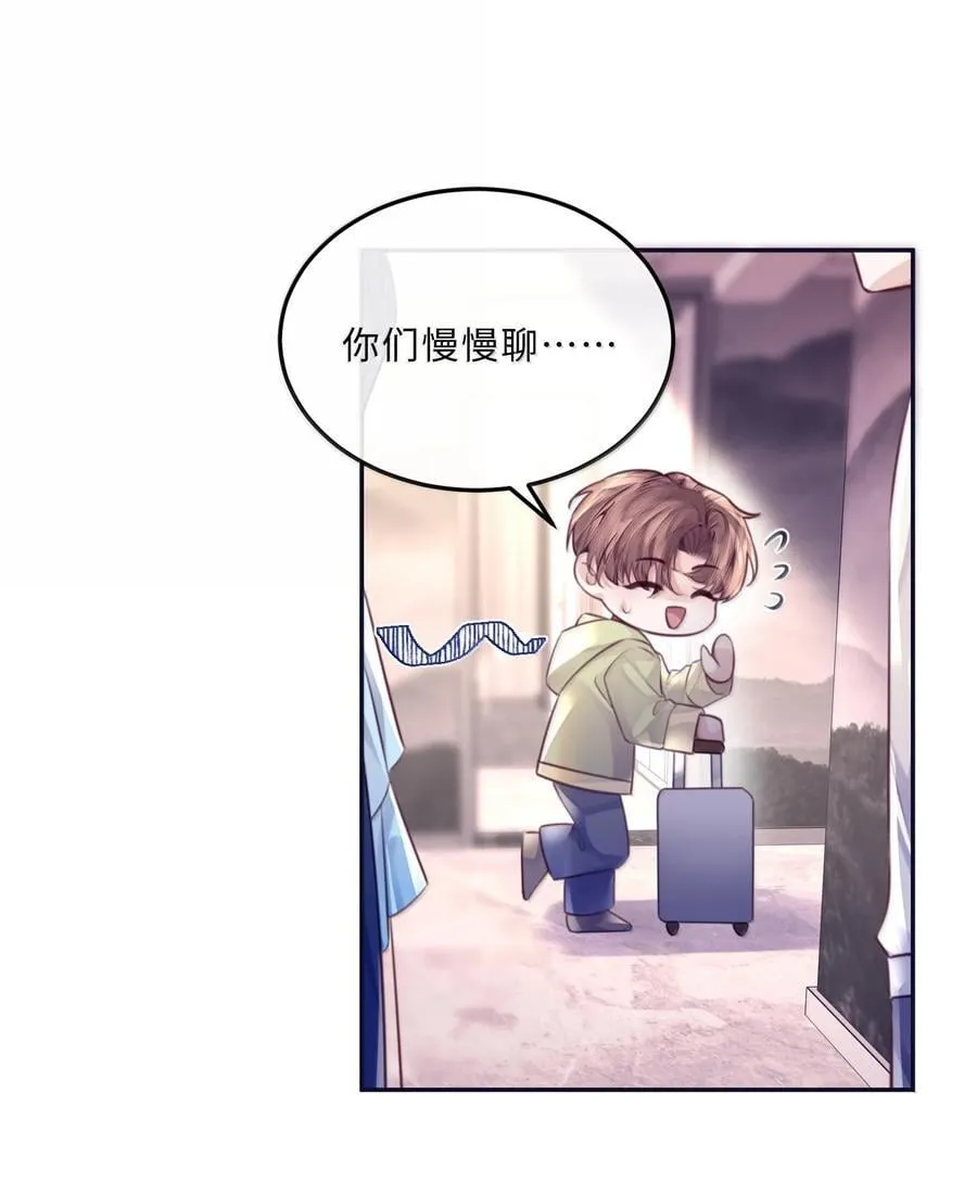 098 好东西！ 第26页