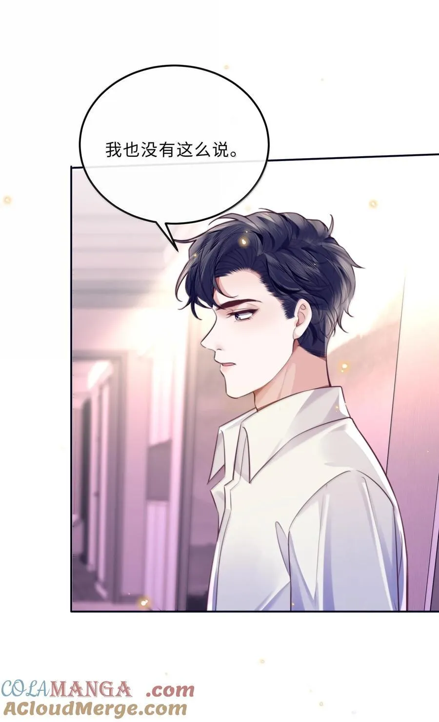 098 好东西！ 第28页