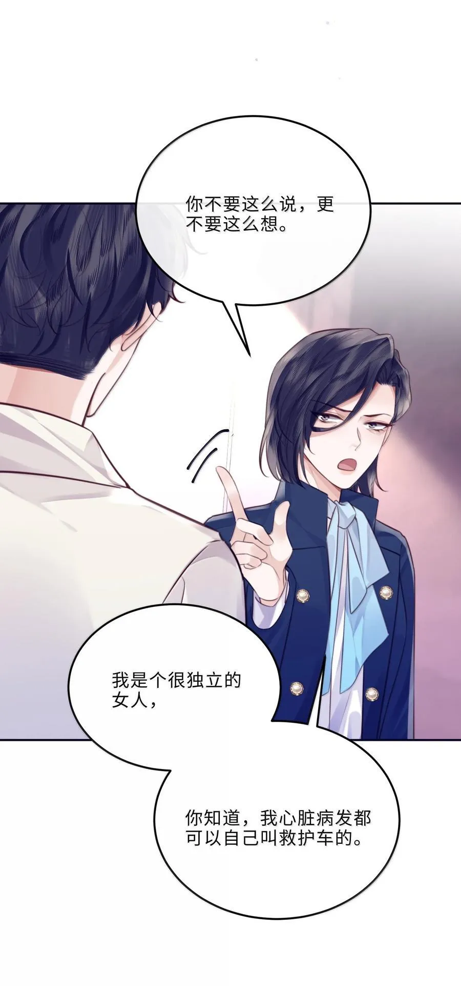 098 好东西！ 第29页