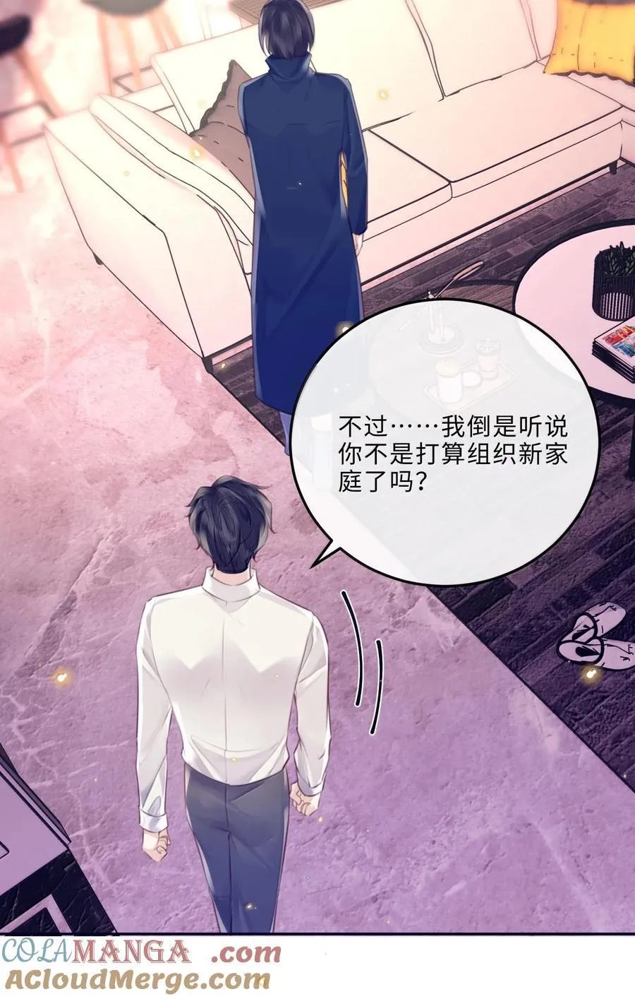 098 好东西！ 第31页