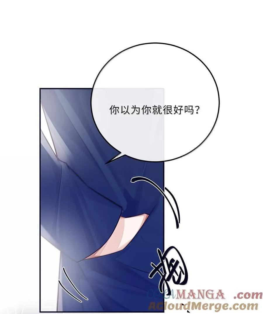 098 好东西！ 第34页