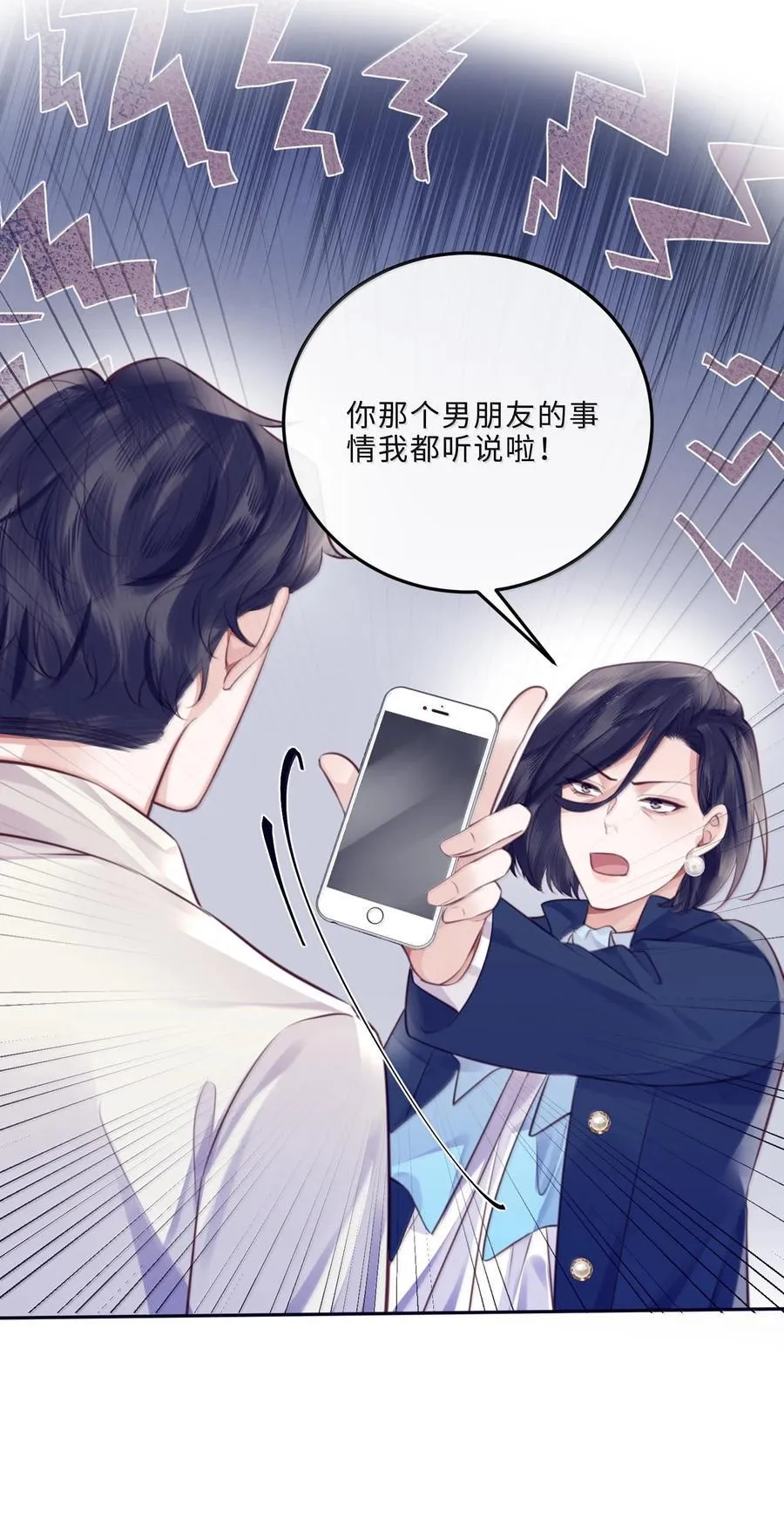 098 好东西！ 第35页