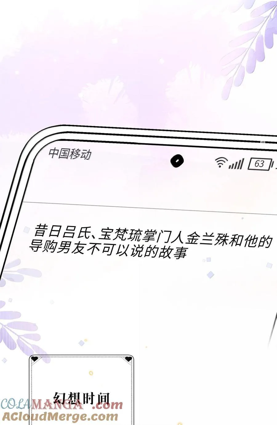 098 好东西！ 第37页