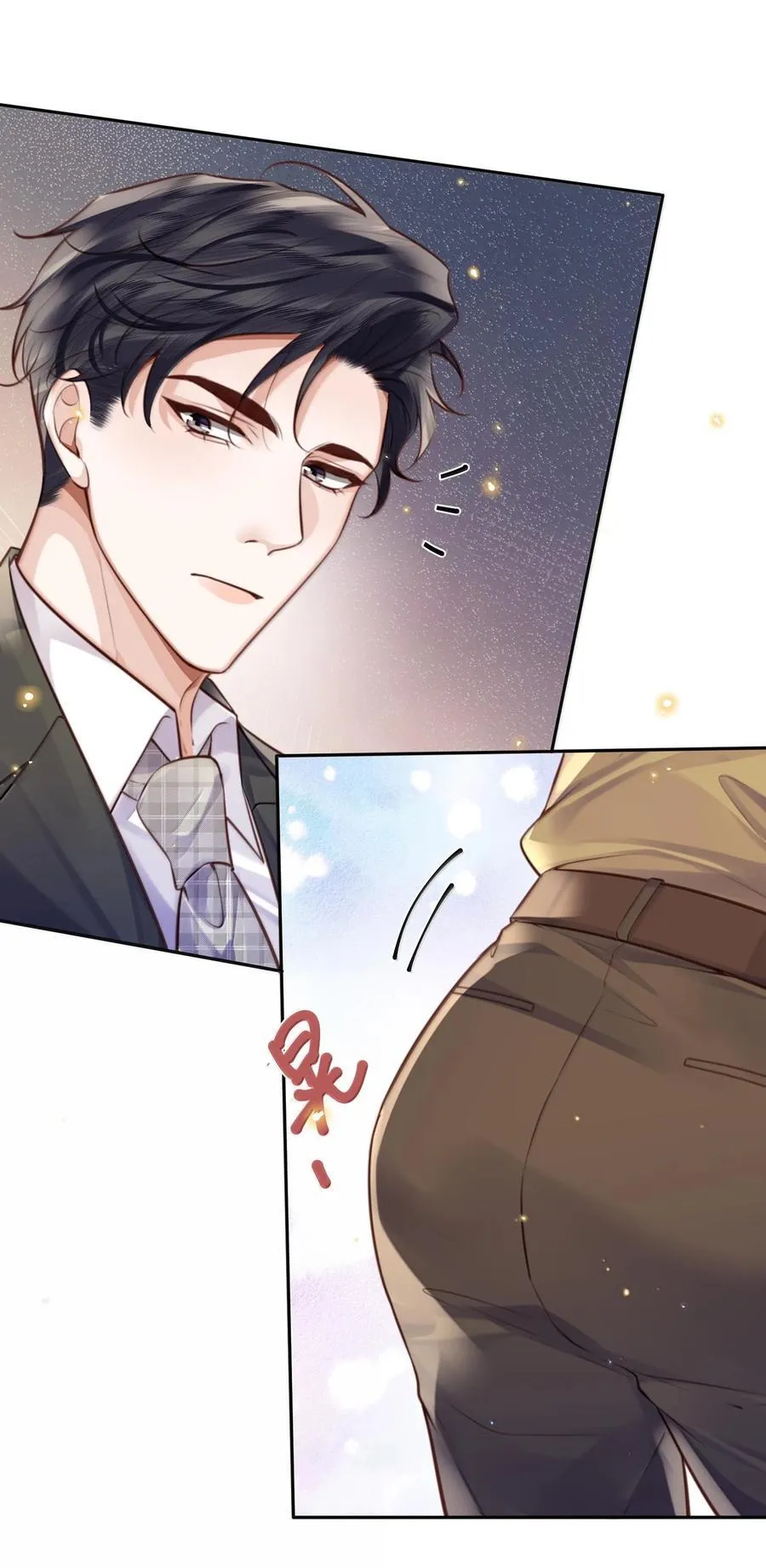 098 好东西！ 第39页