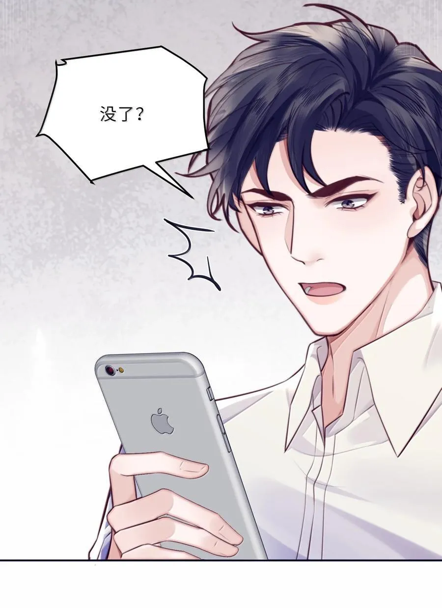 098 好东西！ 第41页