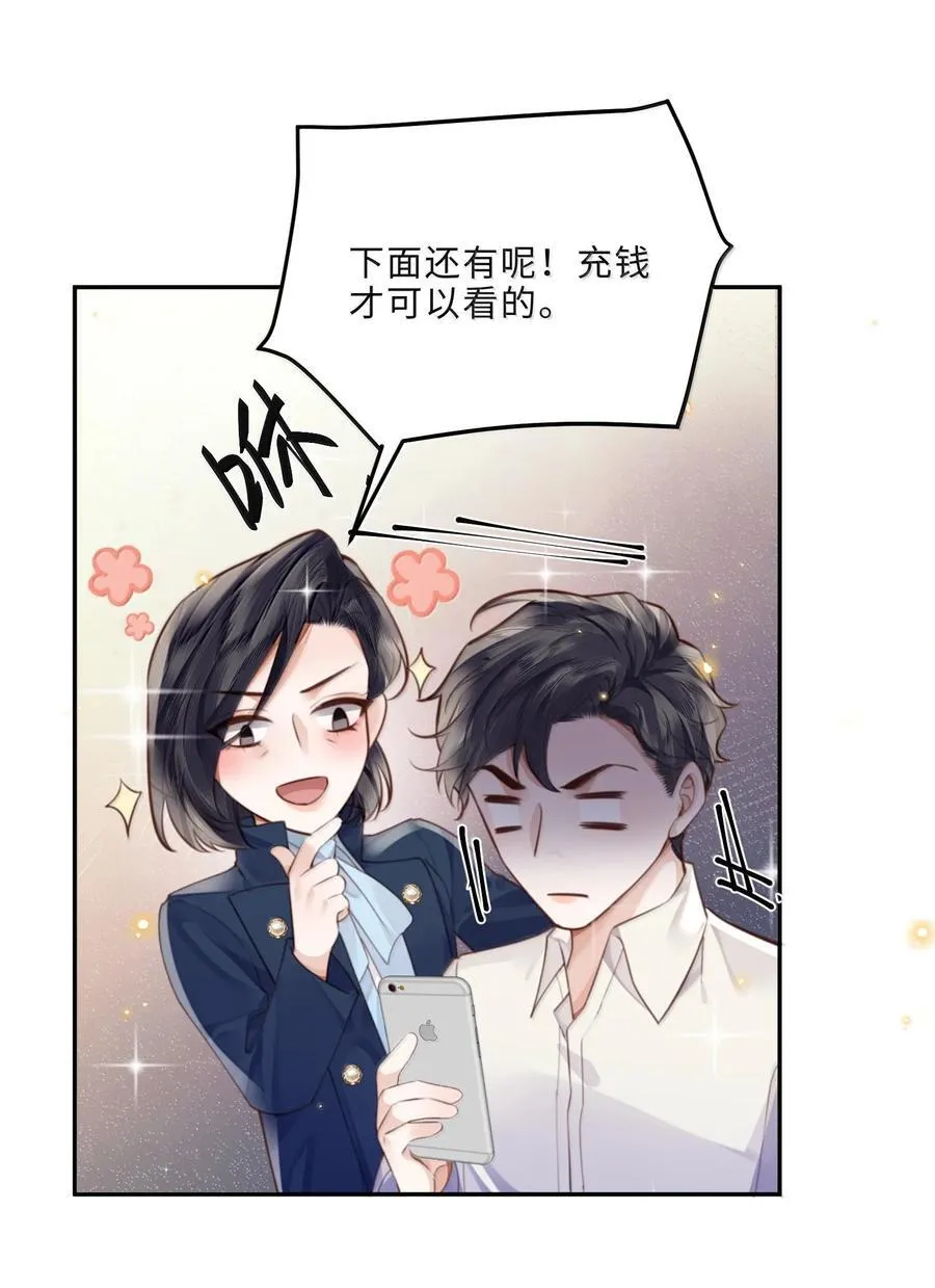 098 好东西！ 第42页