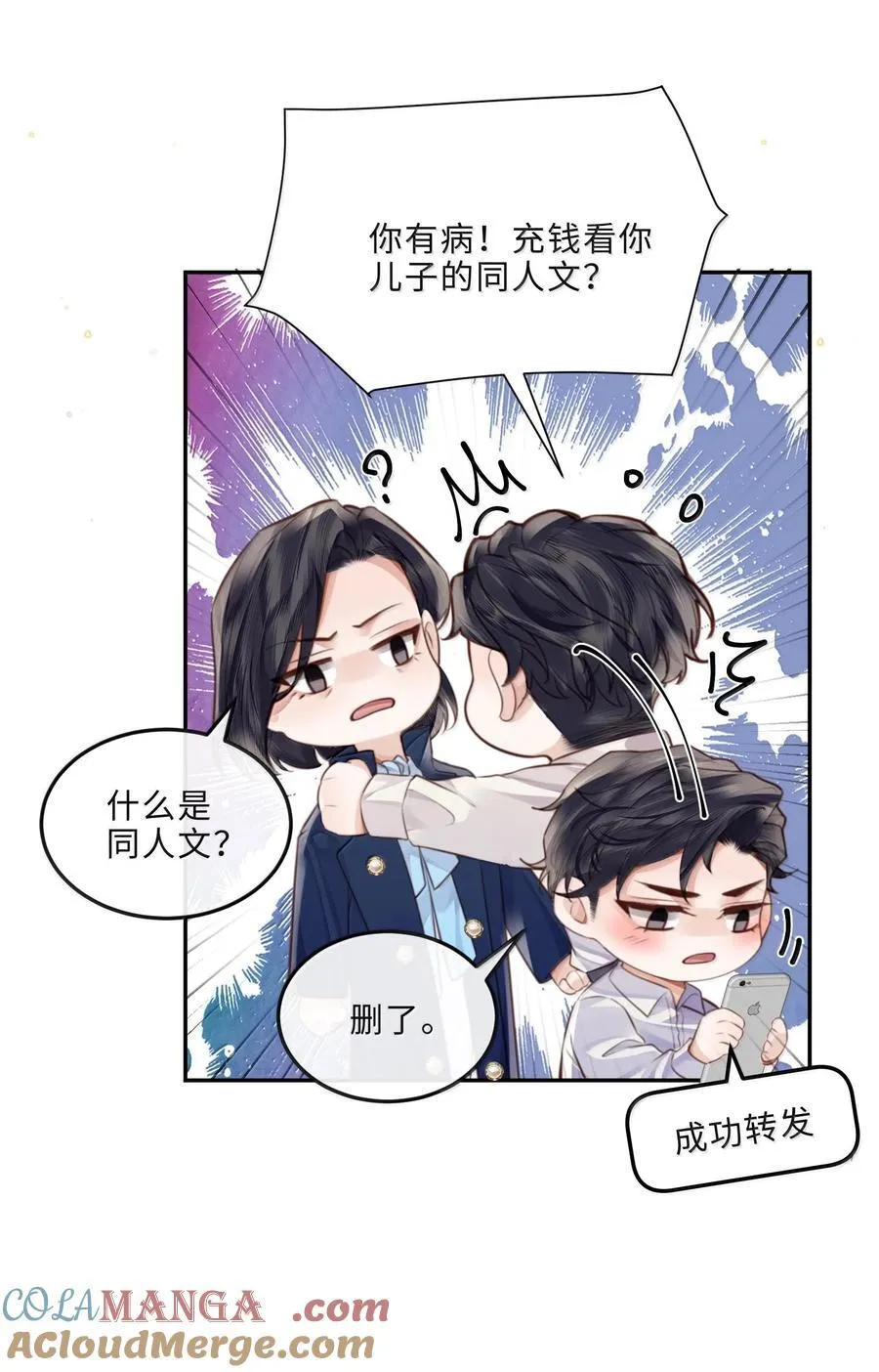 098 好东西！ 第43页