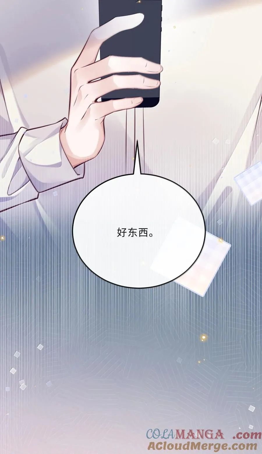 098 好东西！ 第46页