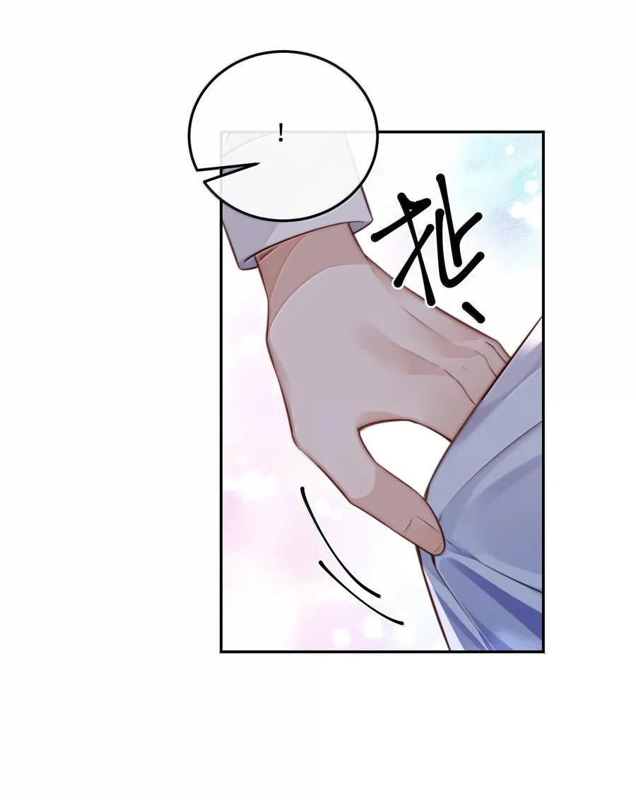 100 他什么时候这么好说话了 第20页
