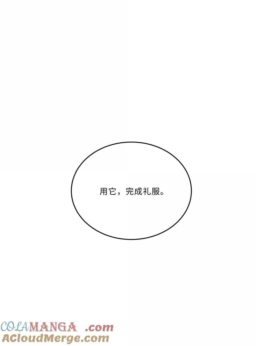 101 多好的孩子啊！ 第4页
