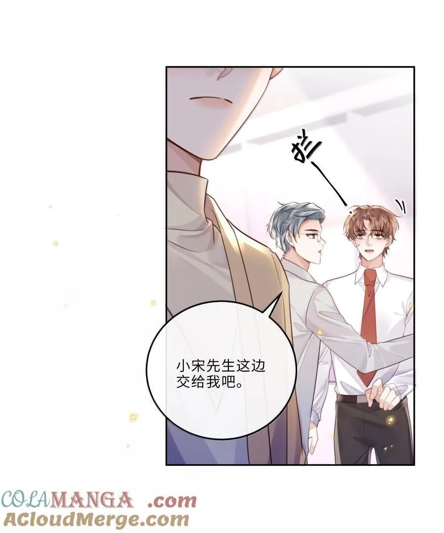 101 多好的孩子啊！ 第10页