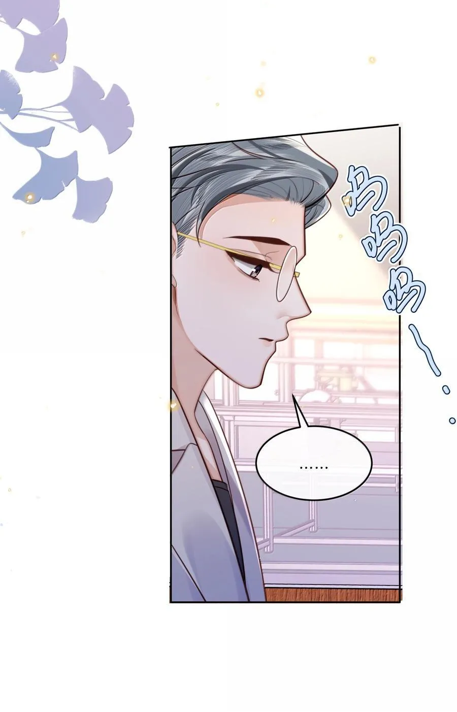 101 多好的孩子啊！ 第41页
