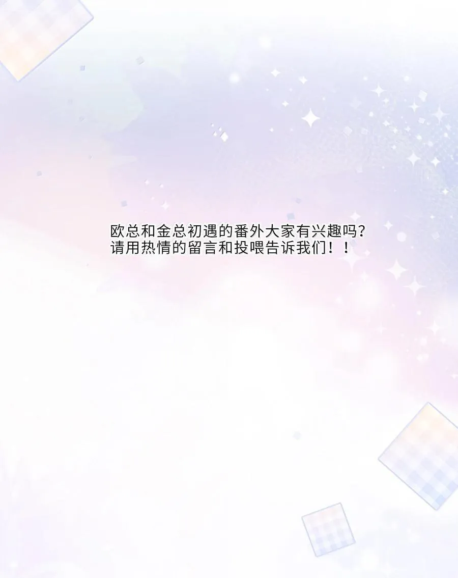 101 多好的孩子啊！ 第47页
