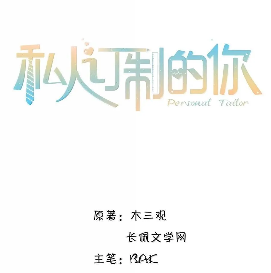 102 你想了，是不是？ 第2页