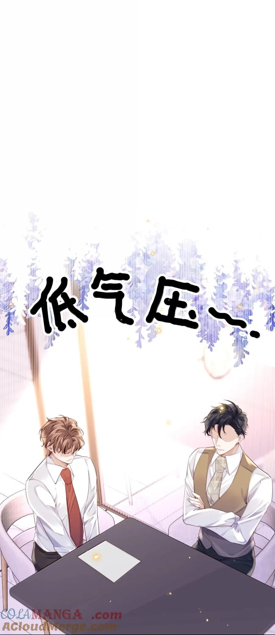 102 你想了，是不是？ 第4页