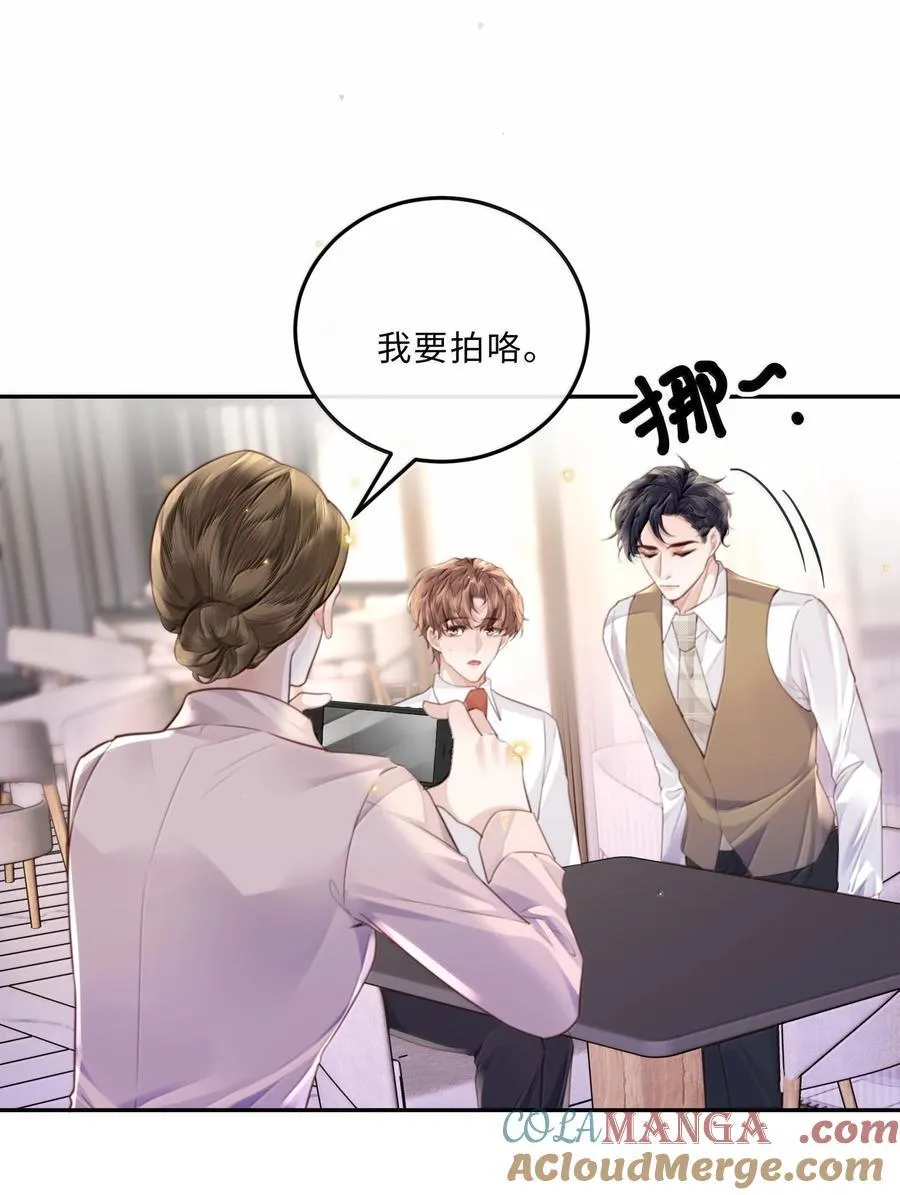 102 你想了，是不是？ 第19页