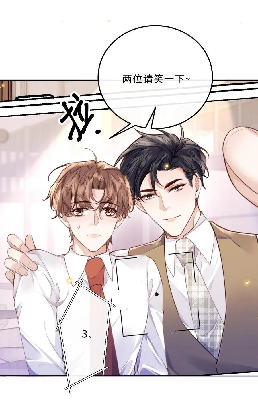 102 你想了，是不是？ 第20页