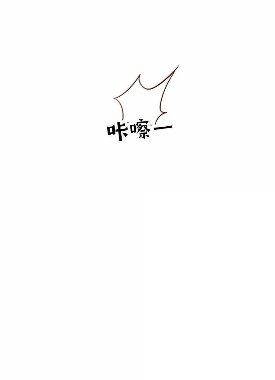 102 你想了，是不是？ 第24页