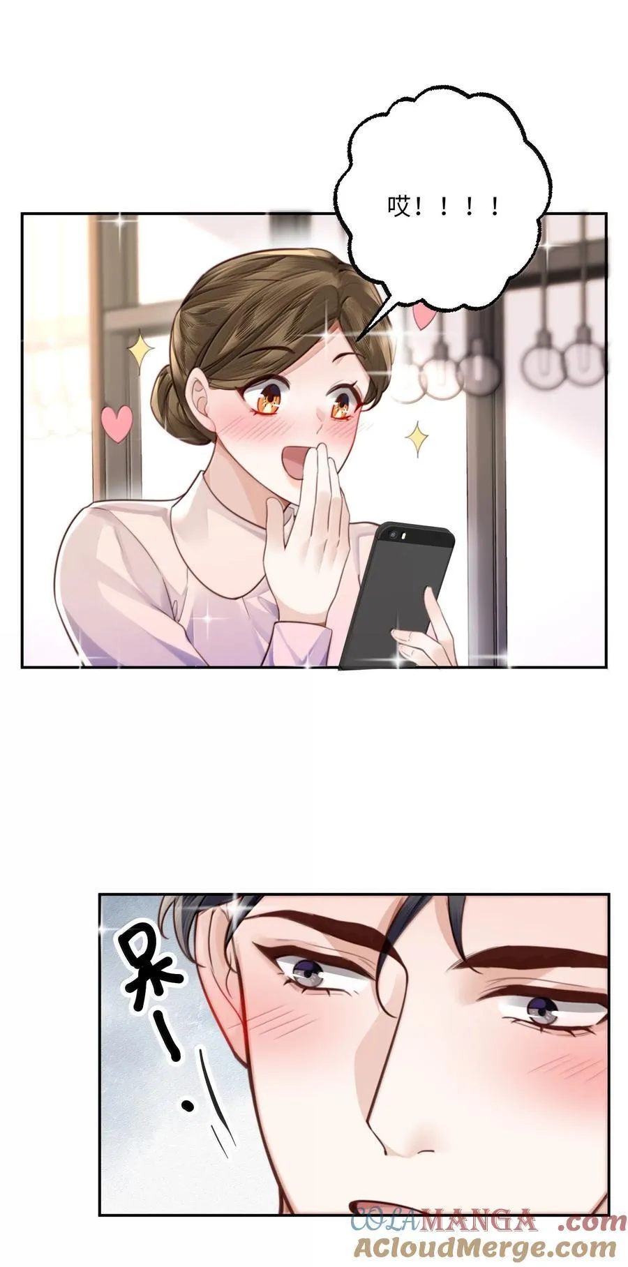 102 你想了，是不是？ 第25页