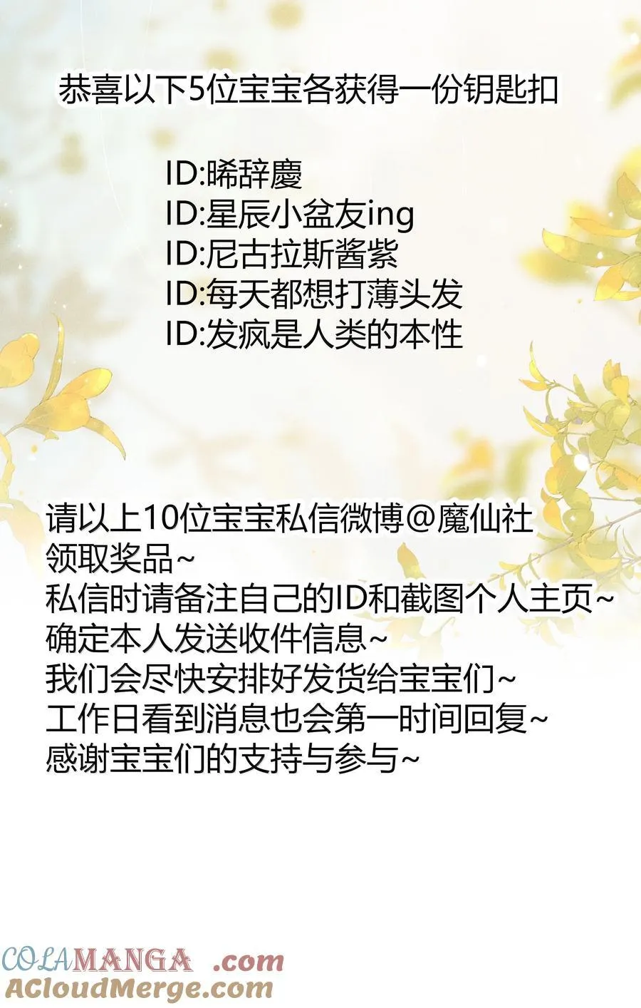 102 你想了，是不是？ 第49页