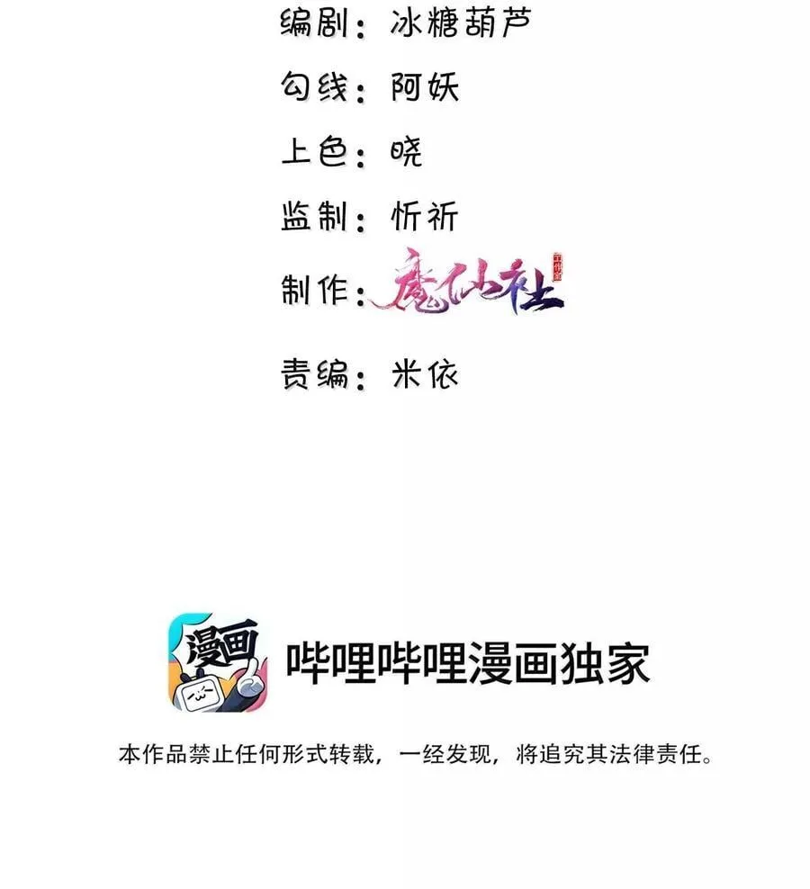 103 当然是钱重要啊！ 第3页